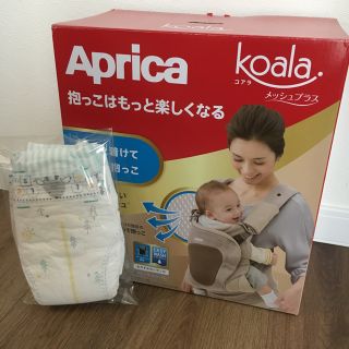 アップリカ(Aprica)のオムツプレゼント★アップリカ コアラ メッシュプラス ベージュ 抱っこ紐(抱っこひも/おんぶひも)