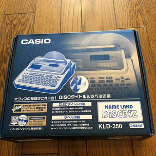 カシオ(CASIO)のCASIO ネームランド  KLD-350(オフィス用品一般)