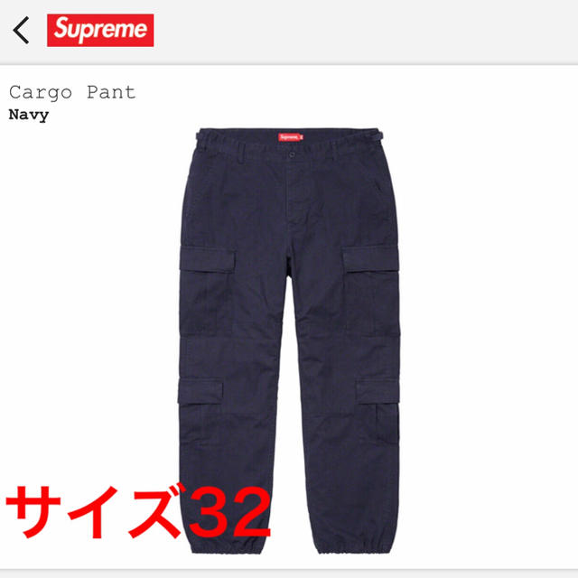 supreme cargo pant 定価でお譲りします