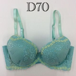 ブラジャー D70(ブラ)