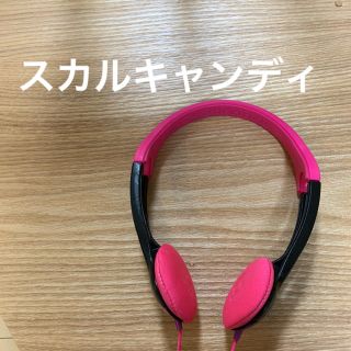 スカルキャンディ(Skullcandy)のスカルキャンディ ヘッドフォン(ヘッドフォン/イヤフォン)