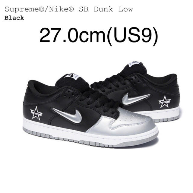 送料込 黒27.0 Supreme®/Nike® SB Dunk Lowスニーカー