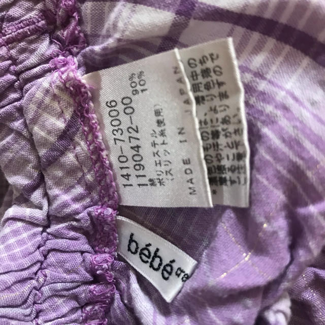 BeBe(ベベ)のべべ 薄手紫ラメパンツ 95センチ キッズ/ベビー/マタニティのキッズ服男の子用(90cm~)(パンツ/スパッツ)の商品写真