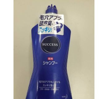 専用A124サクセス薬用シャンプー 本体 380ml(シャンプー)