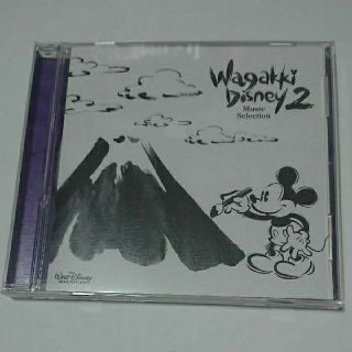 ディズニー(Disney)のCD 「和楽器ディズニー ミュージック・セレクション2」 (アニメ)