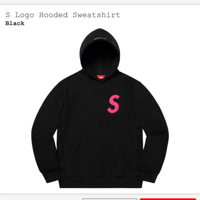 Supreme(シュプリーム)のSupreme S logo Hooded Sサイズ ブラック メンズのトップス(パーカー)の商品写真