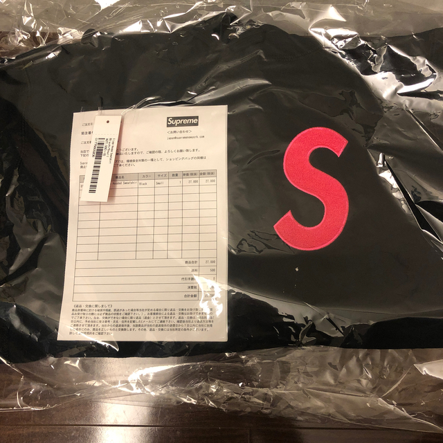 Supreme(シュプリーム)のSupreme S logo Hooded Sサイズ ブラック メンズのトップス(パーカー)の商品写真