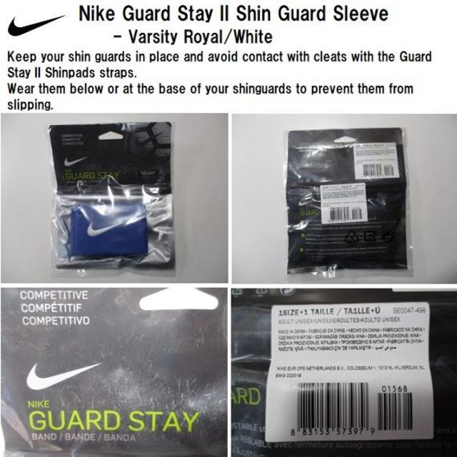 NIKE(ナイキ)の★送料無料★UK直輸入★ナイキ★シンガードステイ★青x白/1ペア★ スポーツ/アウトドアのサッカー/フットサル(その他)の商品写真