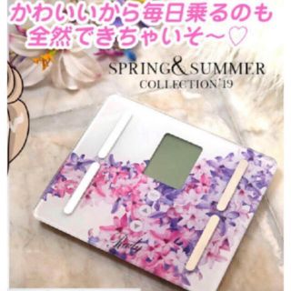レディー ノベルティ 体重計/体脂肪計の通販 14点 | Radyのスマホ/家電 売れ筋オンラインストア Rady ノベルティ 体重計 その他