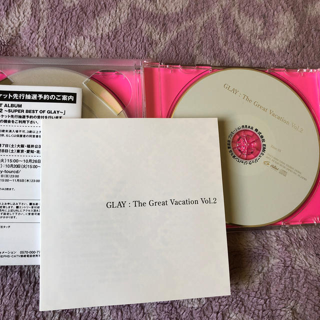 THE GREAT VACATION VOL.2〜SUPER BEST 関係者盤 エンタメ/ホビーのCD(ポップス/ロック(邦楽))の商品写真