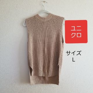 ユニクロ(UNIQLO)のユニクロ　コットンベスト(ベスト/ジレ)