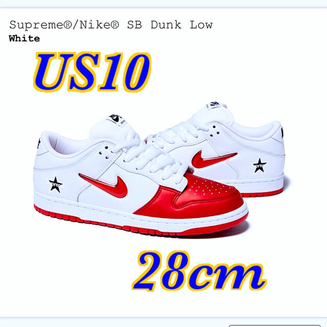 Supreme Nike SB Dunk Low us10 28cm