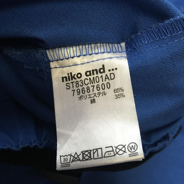 niko and...(ニコアンド)のぱるる様専用 レディースのスカート(ロングスカート)の商品写真