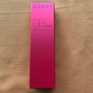 フジフイルム(富士フイルム)のアスタリフト BBクリーム ナチュラルベージュ(BBクリーム)