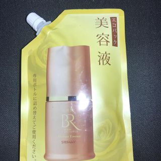 美肌ルネッサンス ミクスチャーエッセンス 美容液 エコ 詰替用 180ml(美容液)