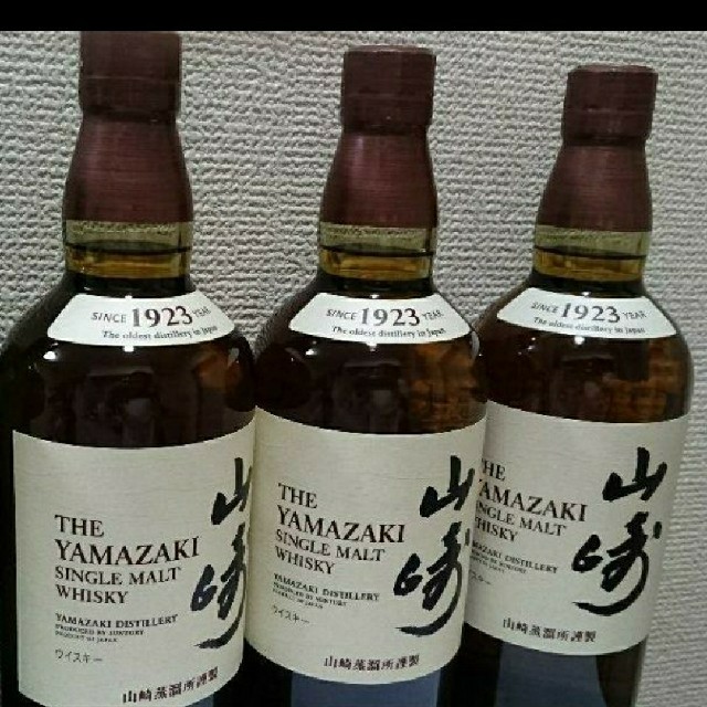 山崎NV700ml×３本