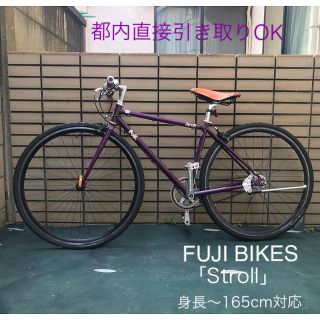 フジバイクス(FUJI BIKES)の自転車 FUJI BIKES クロスバイク Stroll 43cm 車体パープル(自転車本体)