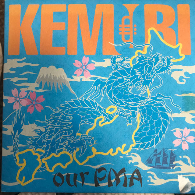 KEMURI our PMA CD ケムリ エンタメ/ホビーのCD(ポップス/ロック(邦楽))の商品写真