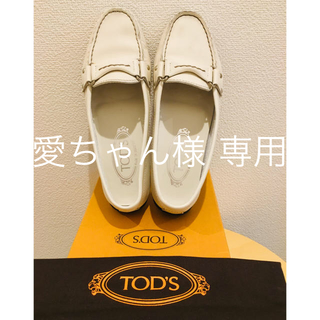 トッズ(TOD'S)のTOD'S ドライビングシューズ(ローファー/革靴)