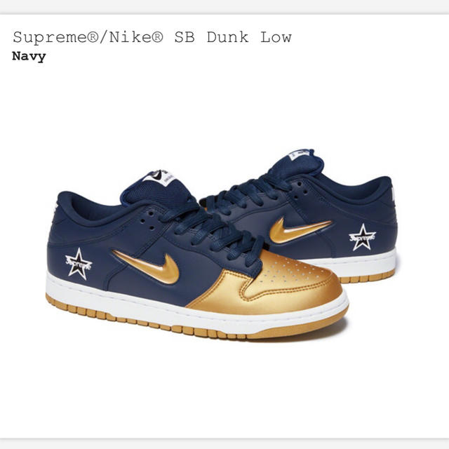 メンズ27cm supreme nike sb dunk low