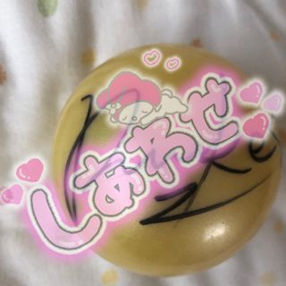 山田涼介 サインボールの通販 by y|ラクマ