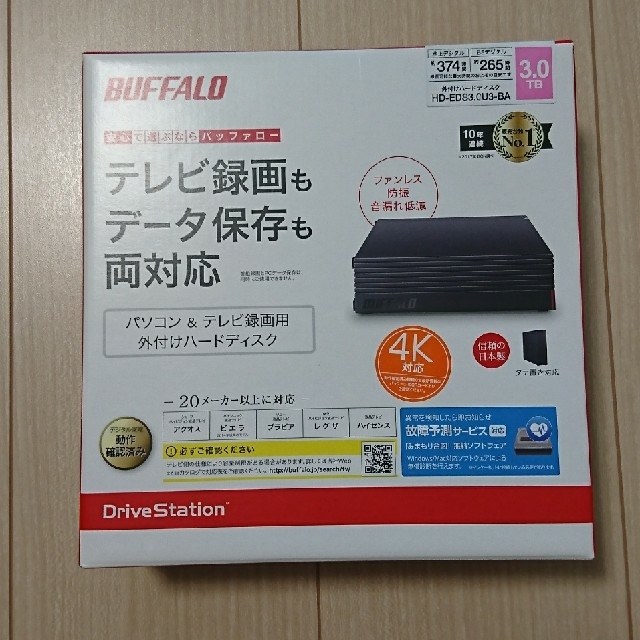 BUFFALO 外付けHDD