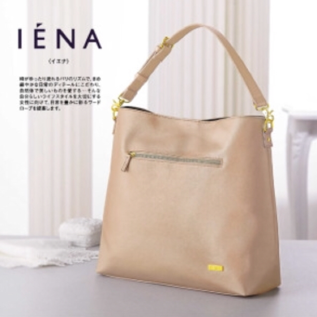 IENA(イエナ)のみかぽんさん専用。イエナ トートバッグ ベージュ レディースのバッグ(トートバッグ)の商品写真