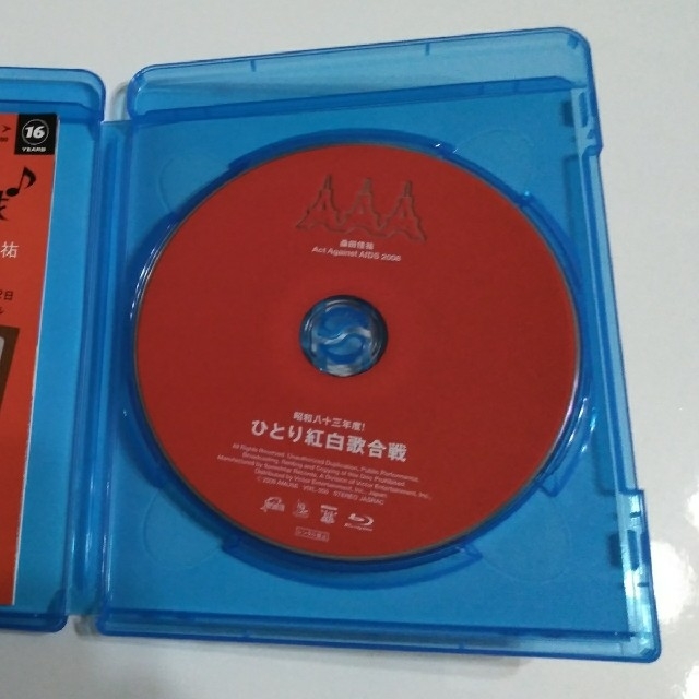 昭和八十三年度!ひとり紅白歌合戦!　Blu-ray エンタメ/ホビーのDVD/ブルーレイ(ミュージック)の商品写真