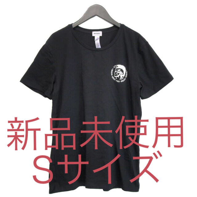 DIESEL(ディーゼル)の新品 DIESEL ブレイブマン ロゴTシャツ Sサイズ メンズのトップス(Tシャツ/カットソー(半袖/袖なし))の商品写真