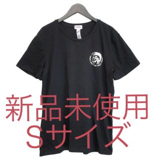 ディーゼル(DIESEL)の新品 DIESEL ブレイブマン ロゴTシャツ Sサイズ(Tシャツ/カットソー(半袖/袖なし))