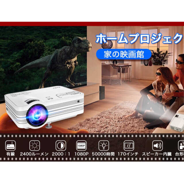 大値下げ☆プロジェクター 132 プロジェクター - maquillajeenoferta.com