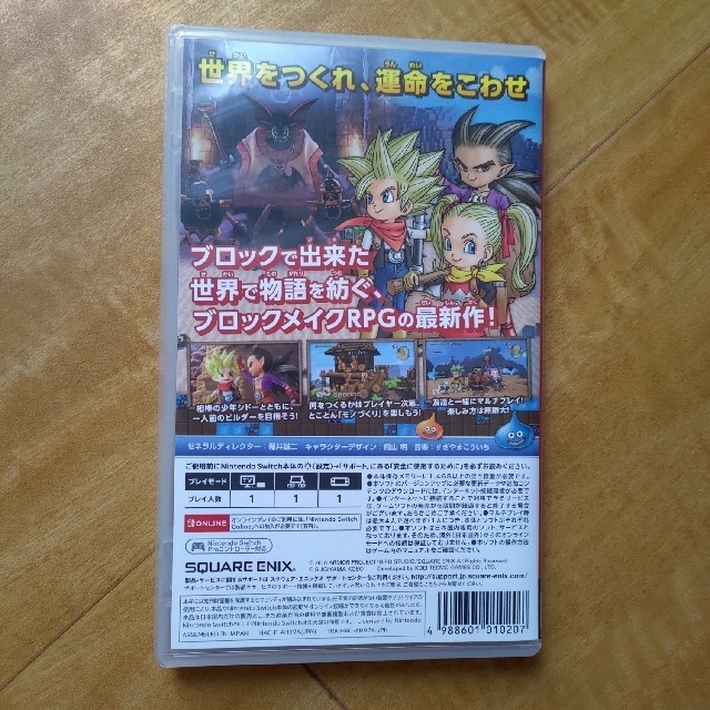 ドラゴンクエストビルダーズ2 破壊神シドーとからっぽの島 Nintendo Sw エンタメ/ホビーのゲームソフト/ゲーム機本体(家庭用ゲームソフト)の商品写真