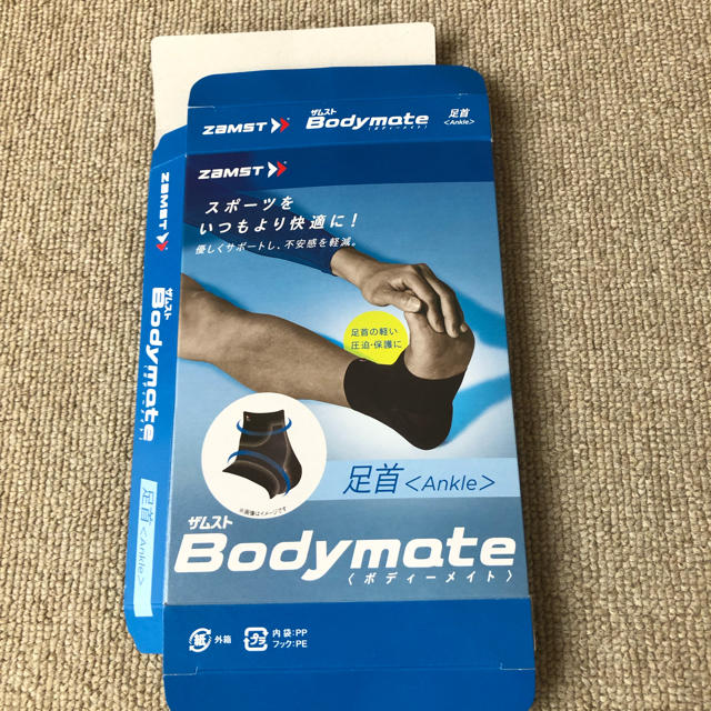 ZAMST(ザムスト)のザムストサポーター 足首 スポーツ/アウトドアのトレーニング/エクササイズ(トレーニング用品)の商品写真