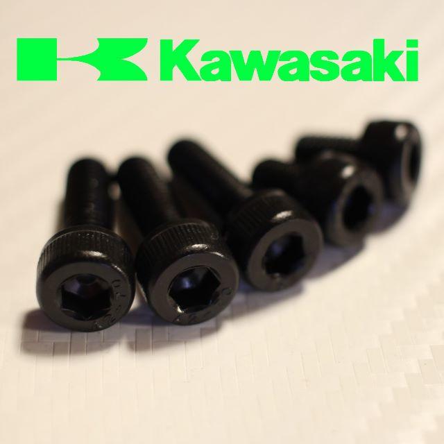 黒ステンレス 5穴 タンクキャップボルト カワサキ Kawasaki の通販 by y9000's shop|ラクマ 黒ステンレス 5穴 タンクキャップボルト カワサキ Kawasaki の通販 by y9000's shop|ラクマ