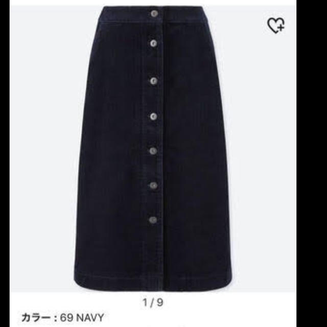 UNIQLO(ユニクロ)の新品未使用コーデュロイフロントボタンスカート レディースのスカート(ロングスカート)の商品写真