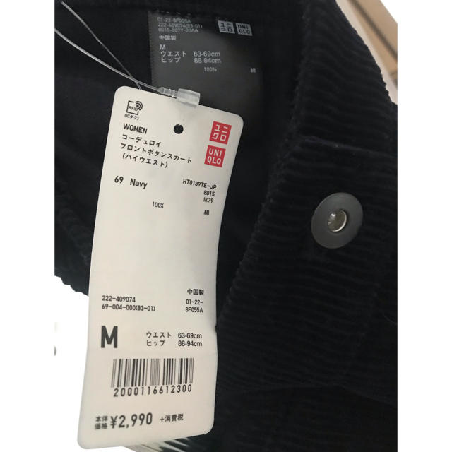 UNIQLO(ユニクロ)の新品未使用コーデュロイフロントボタンスカート レディースのスカート(ロングスカート)の商品写真