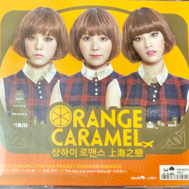 Orange Caramel オレンジキャラメル 直筆サインcdの通販 By Kshop ラクマ Orange Caramel オレンジキャラメル 直筆サインcdの通販 By Kshop ラクマ