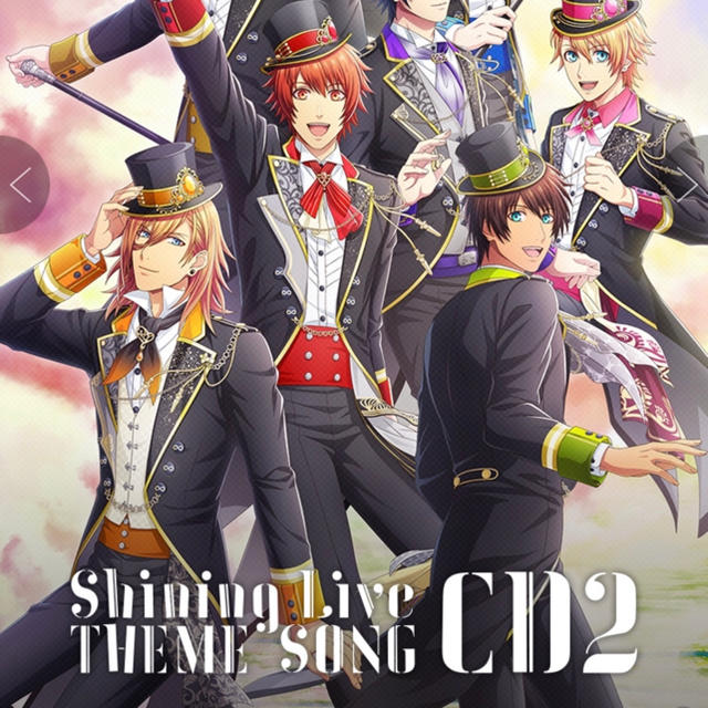 うたの プリンスさまっ Shining Liveテーマソング Cd2 ファイルの通販 By Kuro S Shop ラクマ