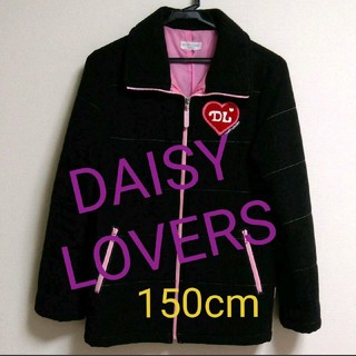 ディジーラバーズ コートの通販 40点 | DAISY LOVERSを買うならラクマ