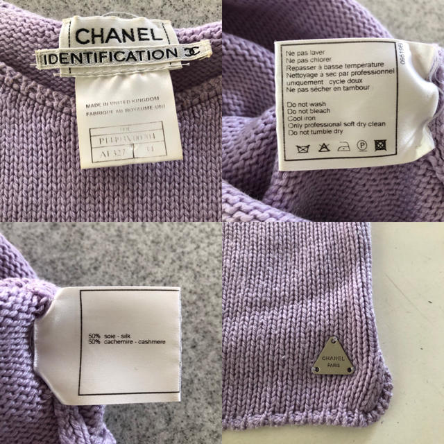 CHANEL(シャネル)のシャネル ノースリーブセーター レディースのトップス(ニット/セーター)の商品写真