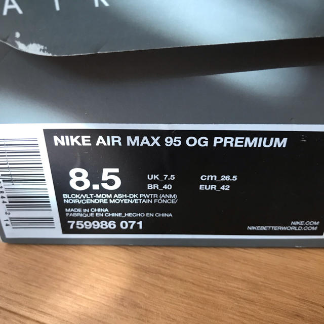 26.5cm Nike Air Max95 OG PREMIUM