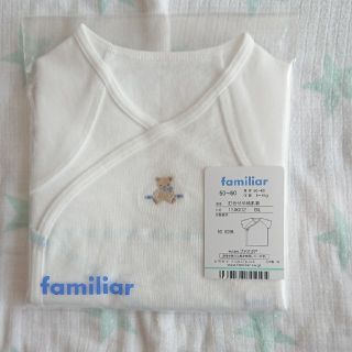 ファミリア(familiar)のfamiliar 短肌着(肌着/下着)