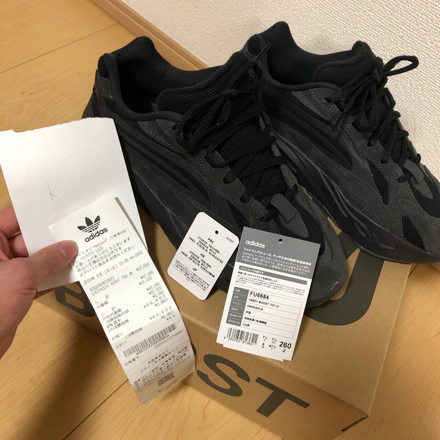 yeezy boost 700 vanta