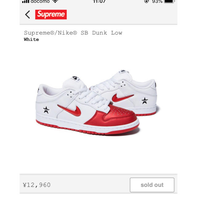 supreme dunk low us9.5 White nike