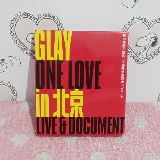 ONE LOVE in 北京(ミュージック)