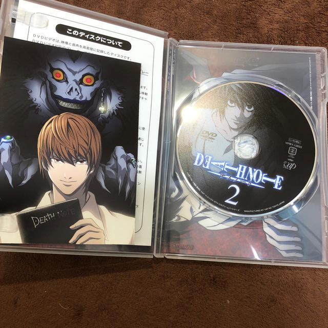 集英社 Death Note デスノート 2の通販 By るん S Shop シュウエイシャならラクマ