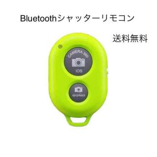 Bluetoothシャッターリモコン(その他)