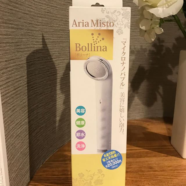 Bollina アリアミスト マイクロナノバブルシャワーヘッド