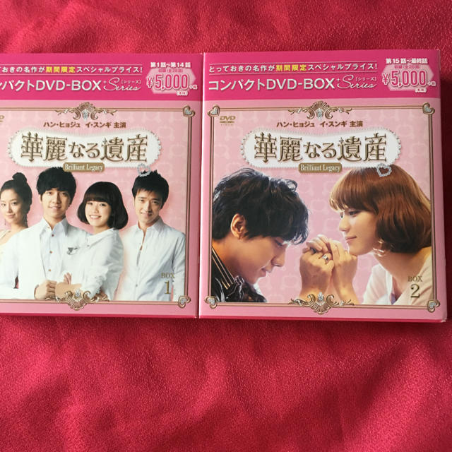 華麗なる遺産 DVD-BOXⅢ 完全版〈6枚組〉