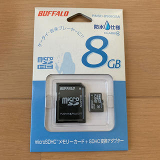 バッファロー(Buffalo)の★新品・未開封★BUFFALO microSD 8GB(PC周辺機器)